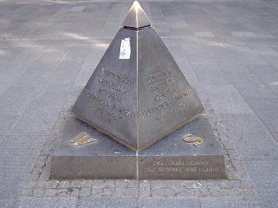 Пирамидката на главната в Белград